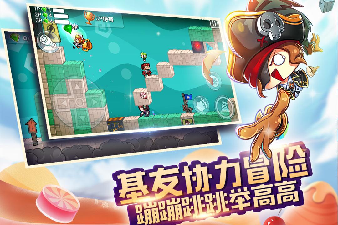 祸乱君心
